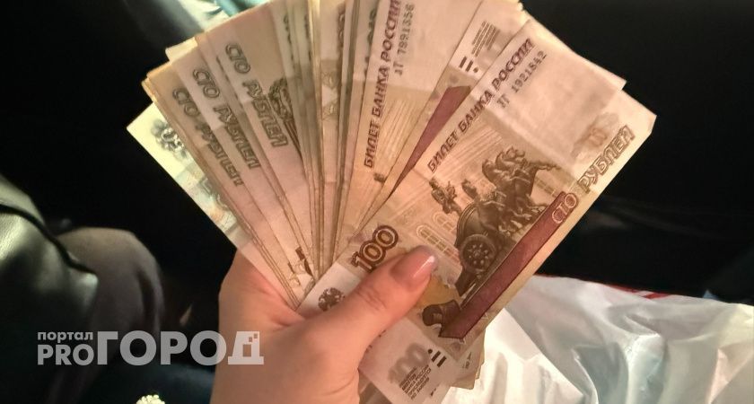 Плюс 50% к зарплате за одну справку: россиян призвали получить новую добротную льготу - доступно всем Плюс 50% к зарплате за одну справку: россиян призвали получить новую добротную льготу - доступно всем