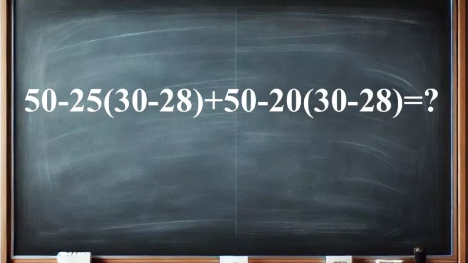 Если ваш IQ>115 — не бегите вперёд паровоза, вспомните порядок действий: 30 секунд на решение примера