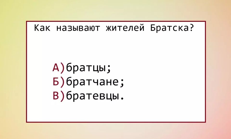      :           