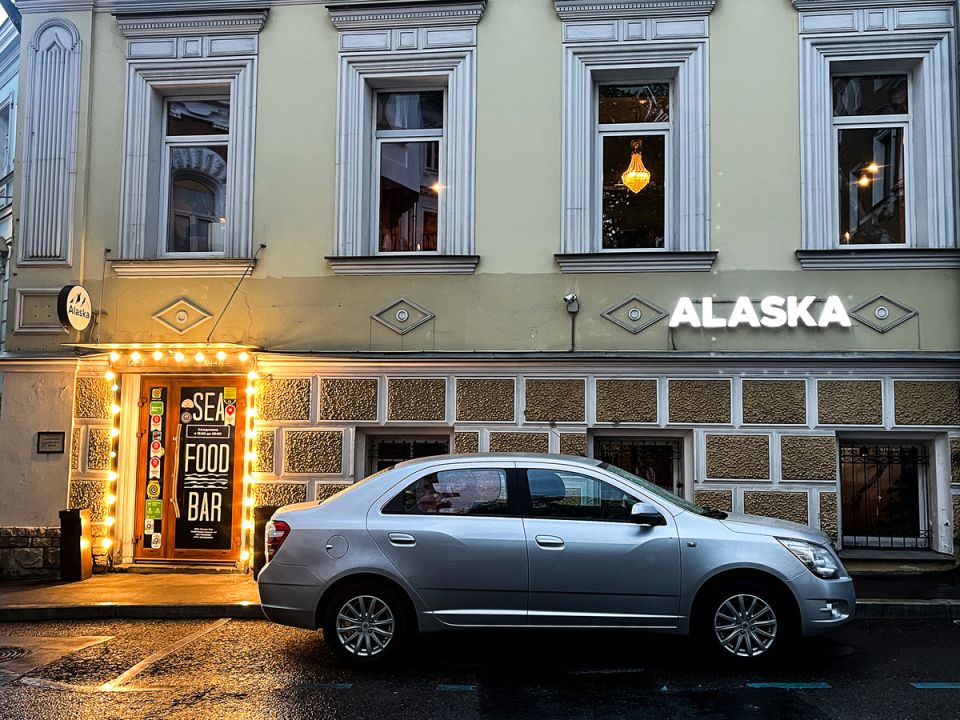  Alaska:          