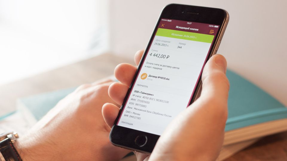 Как новые законы о слежении за онлайн-покупками изменят вашу жизнь