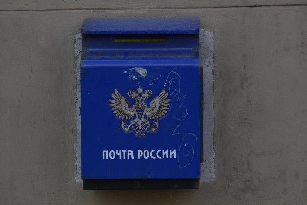Потеря монополии: что ждет Почту России после скандала с пенсионными деньгами?