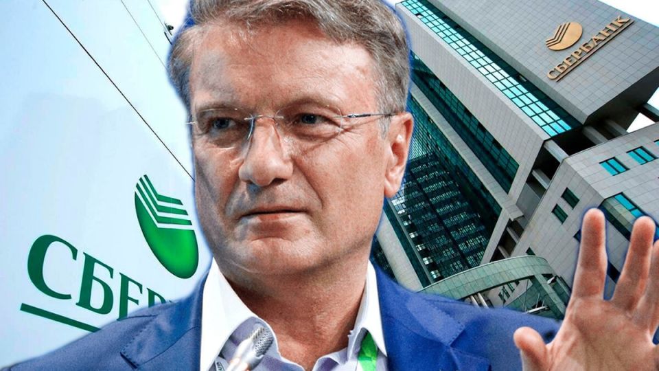 Сбербанк вводит комиссию на плату за капитальный ремонт: что это значит для вкладчиков?