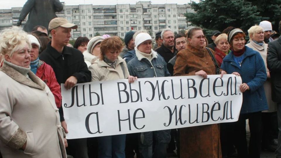 ��������: ����������� �����, ������� ����� �� ������