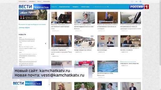  kamchatka.tv  