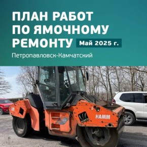 -        2025