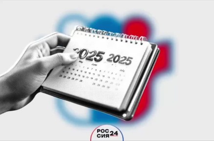   -2025.        ()      
