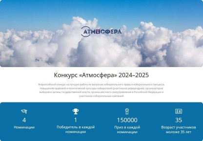  20242025:   