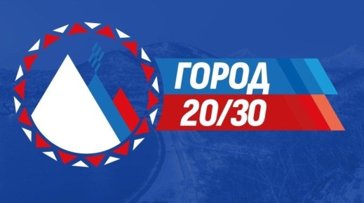  -  :      20/30      30 