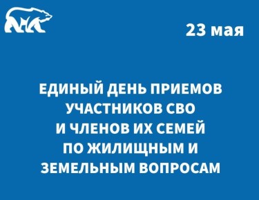 23         -               