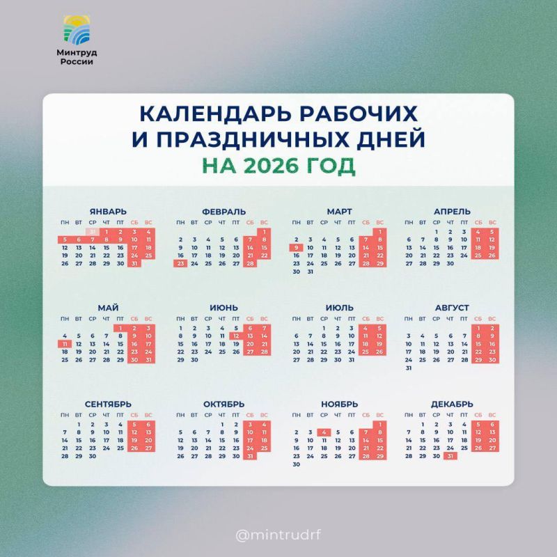        2026-      12 