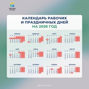        2026-      12 