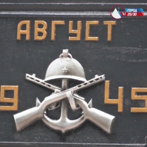           -        1945 
