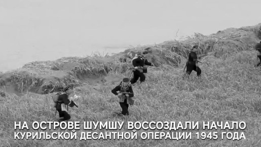          -       1945 ,       ...