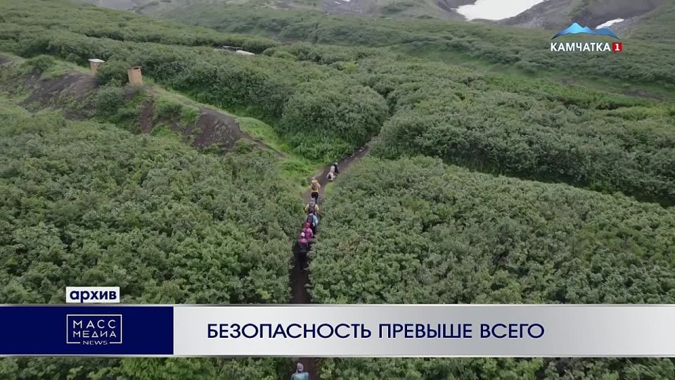 Безопасность превыше всего