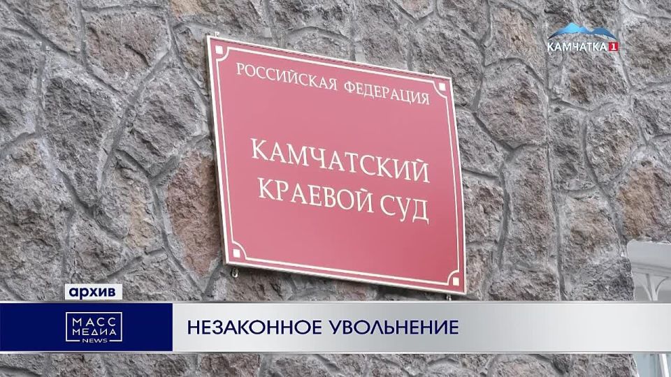 Уволенная незаконно. Медсестра одного из спортивных учреждений края не вышла на работу в марте этого года