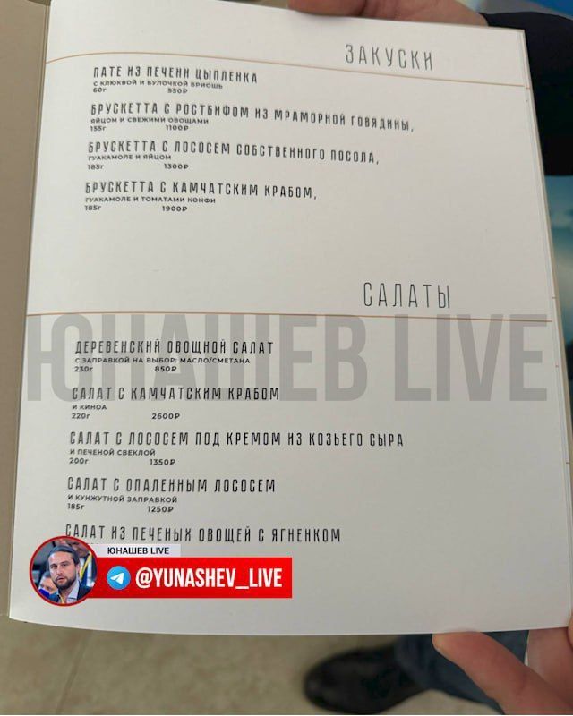 Александр Юнашев: Специально для гостей Российской энергетической недели, которая проходит в Манеже, открыли кафе "Кремлёвское"