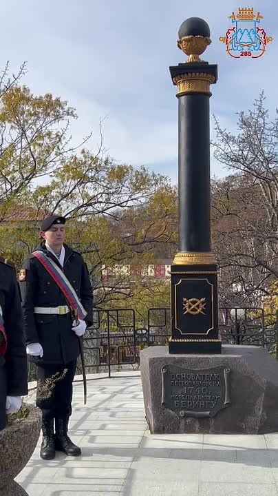 Петропавловск-Камчатский отмечает 285-летие со дня основания