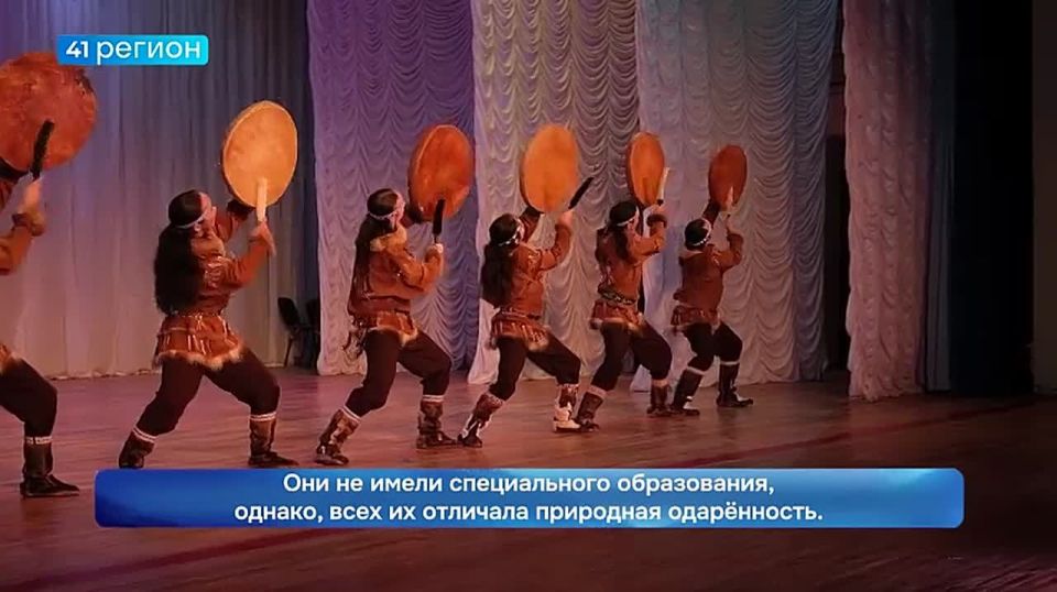 Государственный академический корякский национальный ансамбль танца «Мэнго» им. А.В. Гиля отмечает 60-летний юбилей