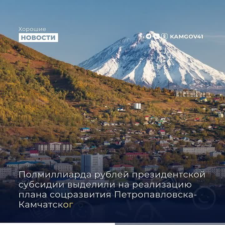 Хорошие новости с 13 по 19 октября