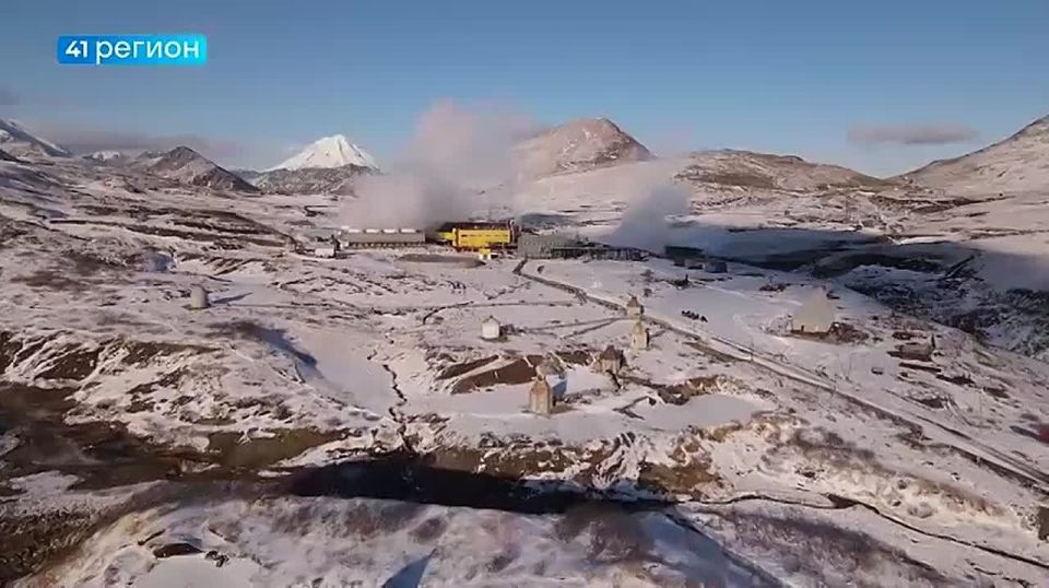 Соглашение о строительстве второй очереди Мутновской геотермальной электростанции мощностью 66,5 МВт заключили в Москве в рамках Российской энергетической недели