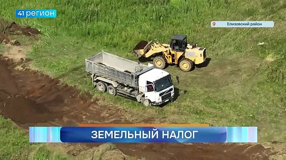 От земельного налога на межселенных территориях освободили участников специальной военной операции из Елизовского района