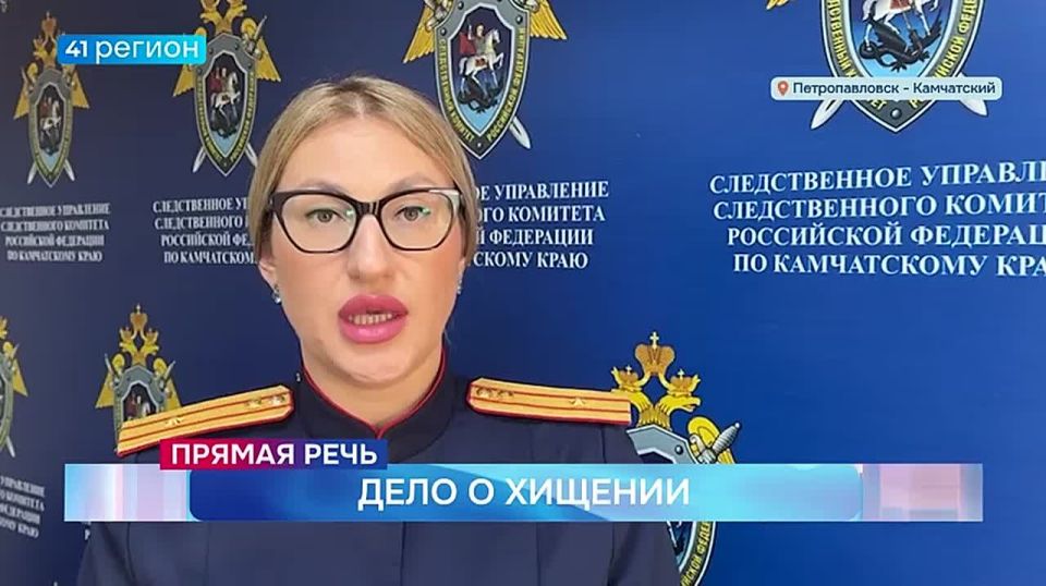 На махинации с пособием попалась жительница столицы Камчатки • Прямая речь