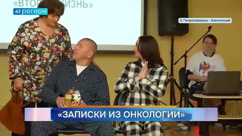 Спектакль, собранный из зарисовок о жизни онокобольных представили в столице Камчатки