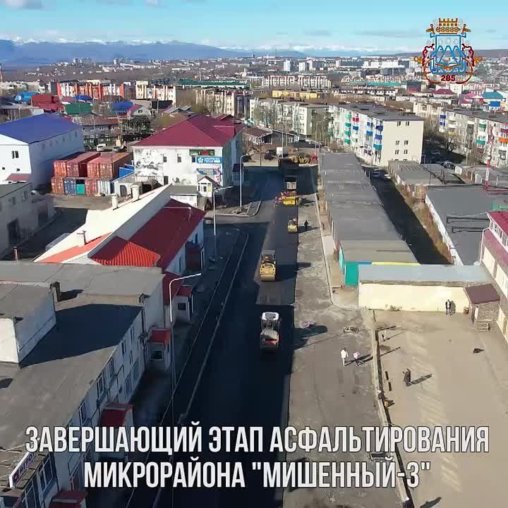 В Петропавловске-Камчатском завершаются работы по комплексному благоустройству микрорайона Мишенный-3