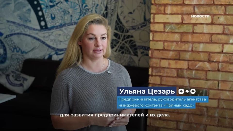 Открыть агентство по производству имиджевого контента для предпринимателей смогла семья с Камчатки благодаря господдержке МСП