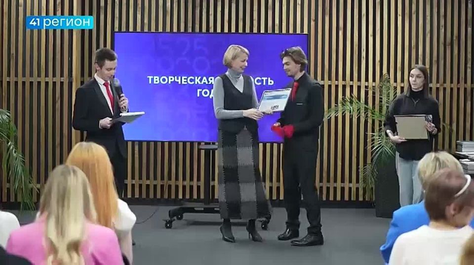 Региональный этап Всероссийского конкурса «Студент года-2025» среди образовательных учреждений завершился на Камчатке