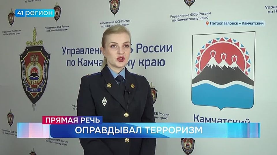 Студент из Петропавловска оправдывал терроризм • Прямая речь