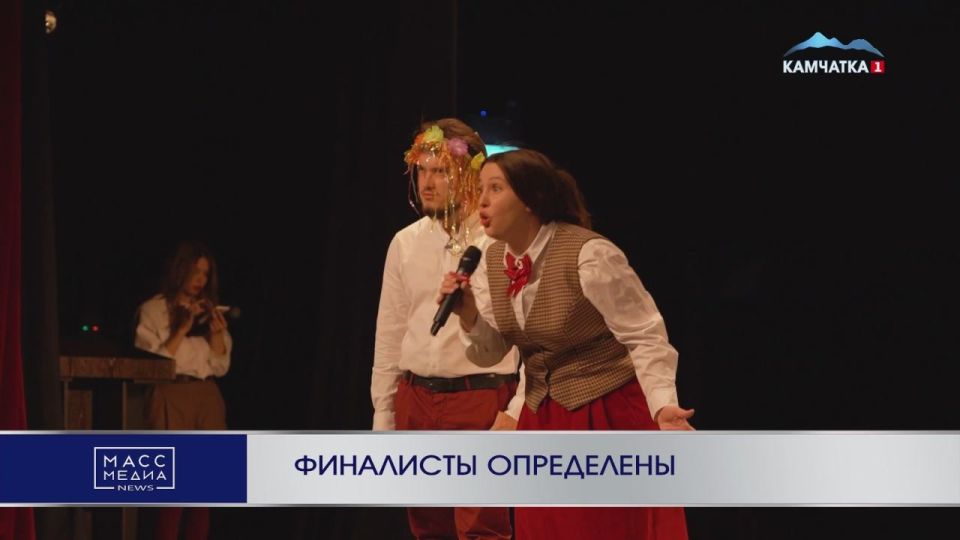 Финалисты определены. Приветствие, разминка и импровизация —второй полуфинал лиги КВН «Камчатка» состоялся в эти выходные