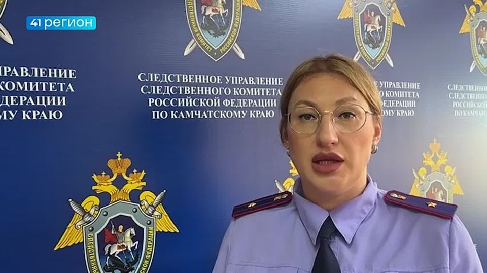 Дело о хищении пособий: расследование завершено • Прямая речь