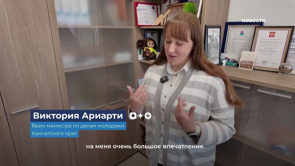 Виктория Ариарти: «Программа "Герои Камчатки" – лучшая инвестиция в будущее нашего региона»
