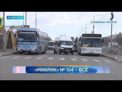 Новости Камчатки за 22 октября 2025 года