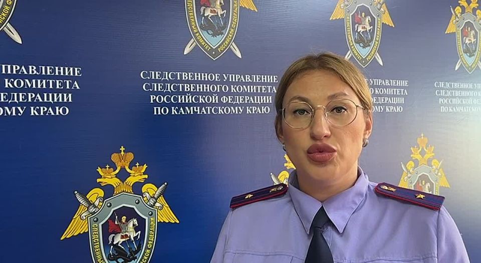 Видеокомментарий старшего помощника руководителя (по информационному взаимодействию с общественностью и СМИ) СУ СК России по Камчатскому краю майора юстиции Натальи Харитоновой о завершении расследования уголовного дела о...