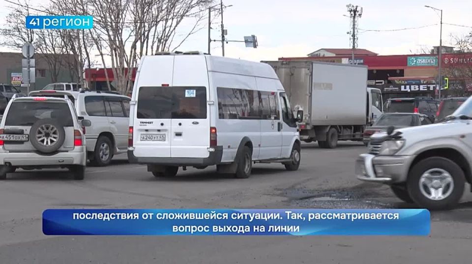 104-й маршрут перестанут с 1 ноября обслуживать микроавтобусы на Камчатке