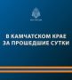 К тушению техногенных пожаров сотрудники МЧС России привлекались 2 раза