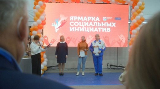 Ярмарка социальных инициатив-2025 состоится в Петропавловске-Камчатском в воскресенье, 26 октября, в КВТЦ