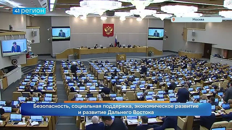 Безопасность, социальная поддержка, экономическое развитие и развитие Дальнего Востока станут ключевыми направлениями расходов государства ближайшие годы