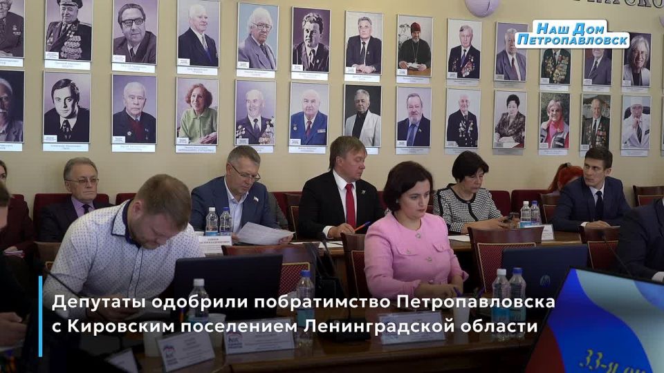 33-я очередная сессия Городской Думы Петропавловска-Камчатского состоялась 22 октября