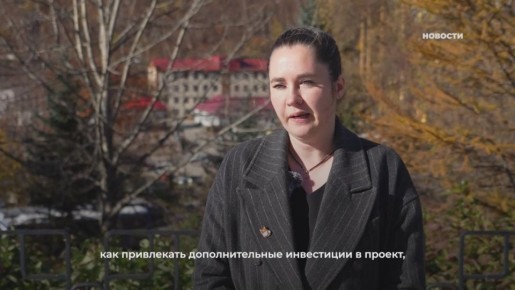 Член общественного совета рассказала о подготовке ко второму модулю программы «Герои Камчатки»