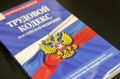 «Охотское» и «Росрыбфлот», где погибли работники, наказали штрафами