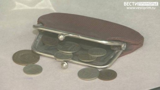 Средняя пенсия в России достигла нового рекорда