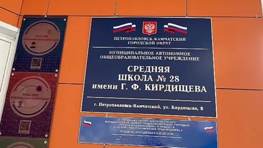 Курсант Центра «ВОИН» на Камчатке спасла жизнь мужчине с черепно-мозговой травмой
