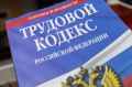 Две рыболовные компании Камчатки, где погибли люди, оштрафованы