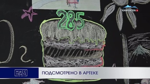 Подсмотрено в Артеке. Необычные стены вместо скучных коридоров появилась в школе №24 в Петропавловске-Камчатском