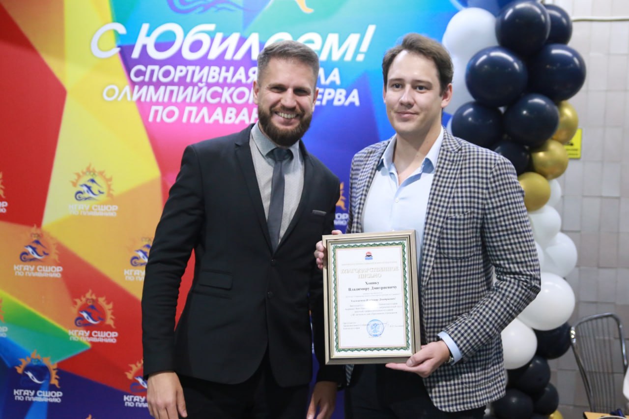 Дмитрий Тимофеев поздравил спортивную школу олимпийского резерва по плаванию с 40-летним юбилеем Дмитрий Тимофеев поздравил спортивную школу олимпийского резерва по плаванию с 40-летним юбилеем