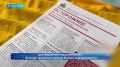 Больше трёх миллионов рублей потеряла камчатская пенсионерка, доверившись мошенникам